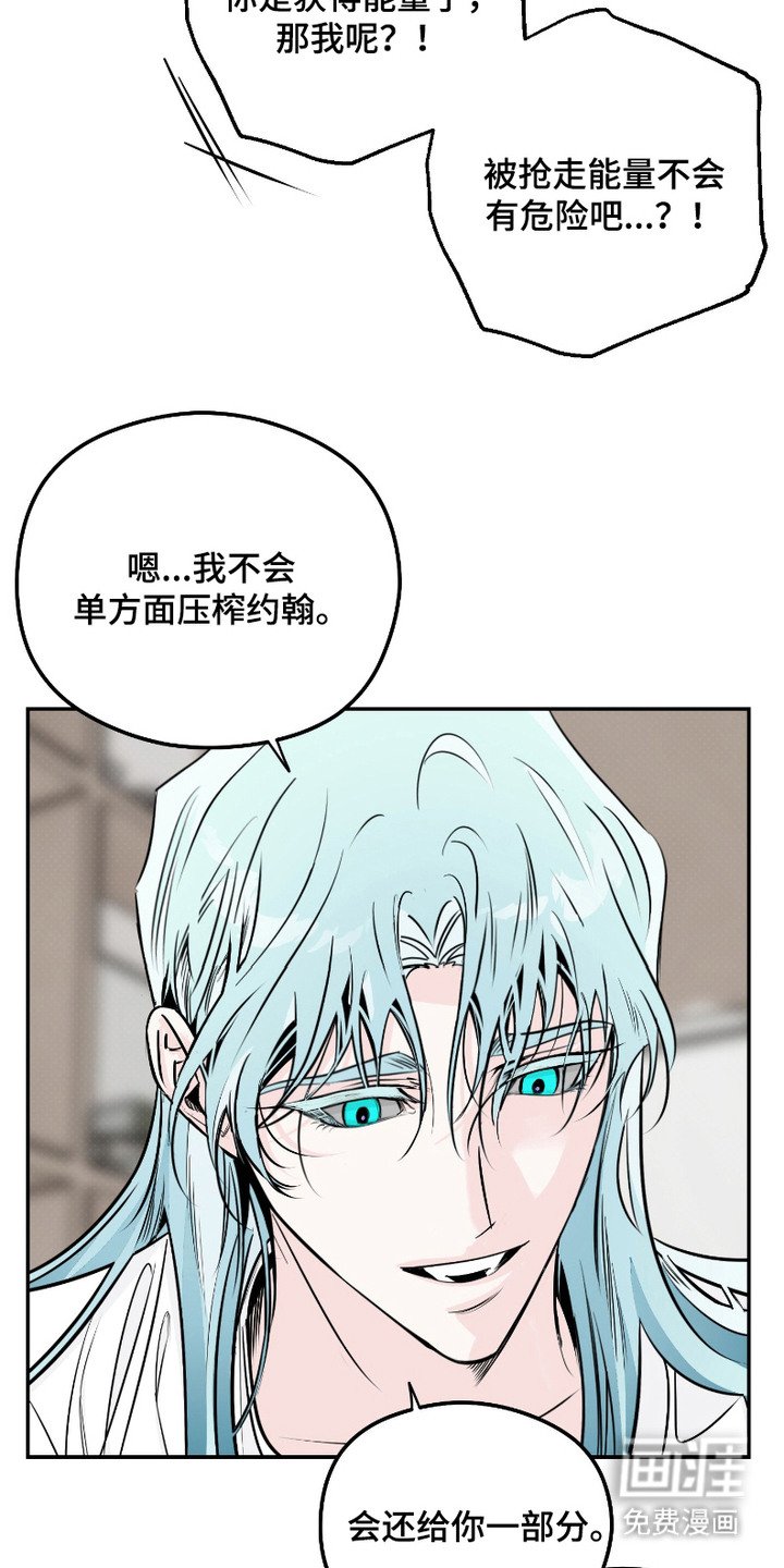 第5章： 外星人