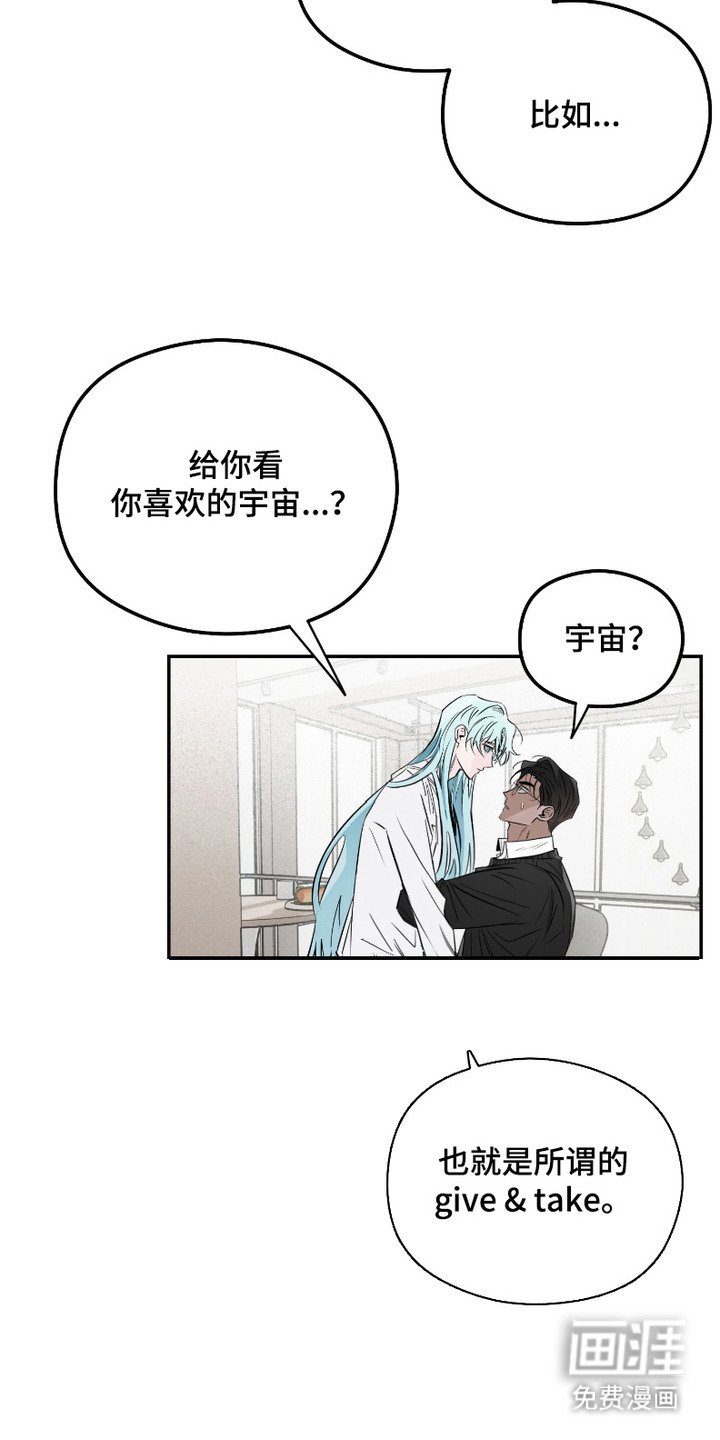 第5章： 外星人