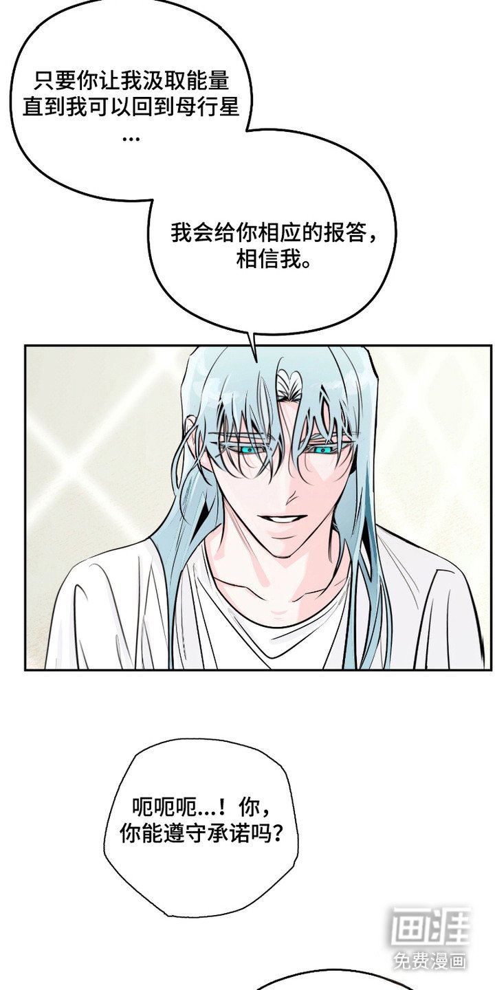第6章：承诺