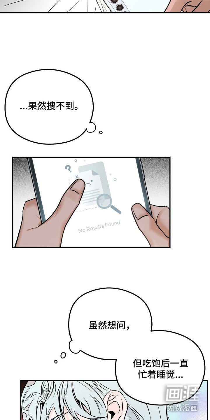 第6章：承诺