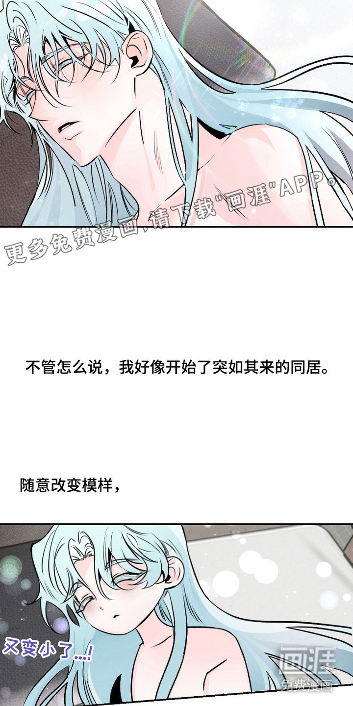 第6章：承诺