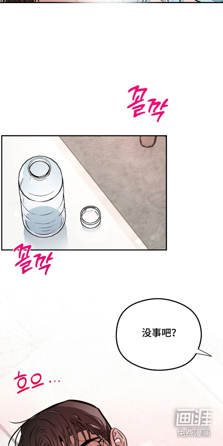 第7章：沉迷其中