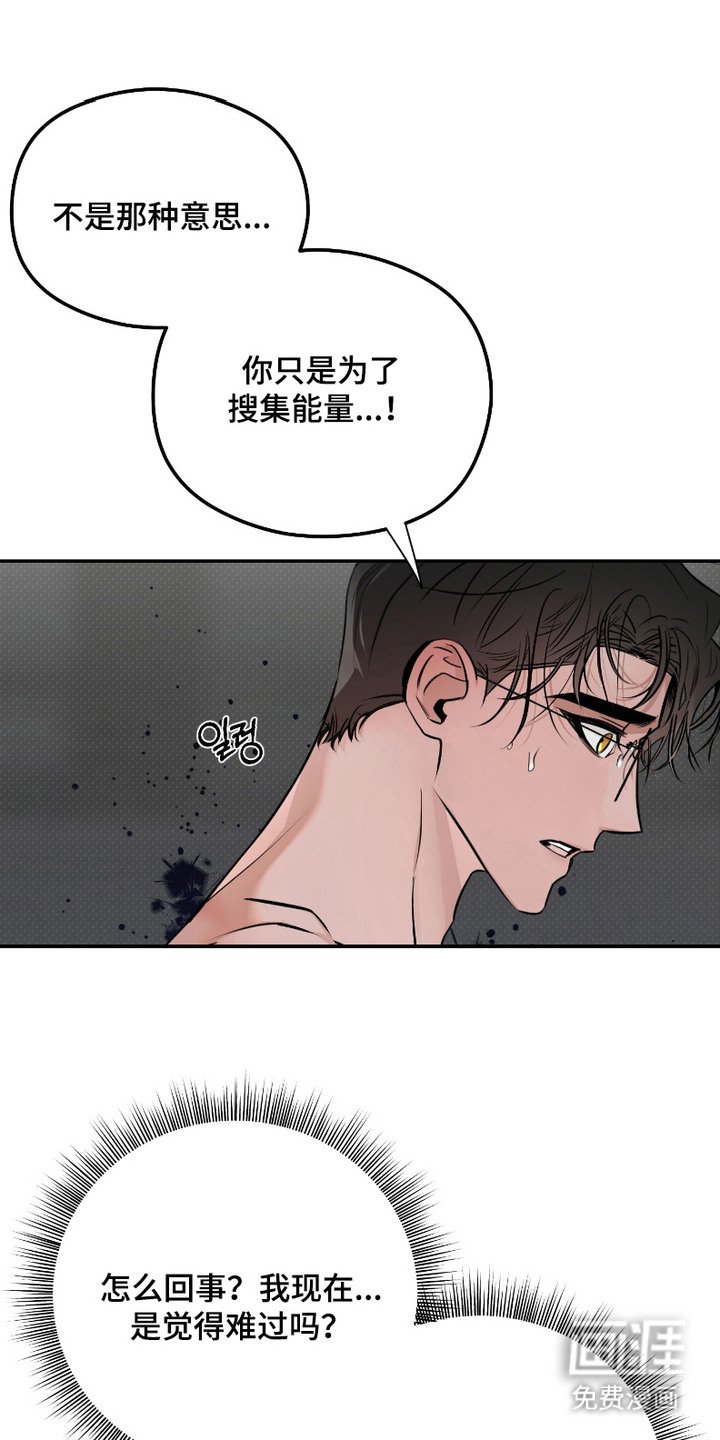 第7章：沉迷其中