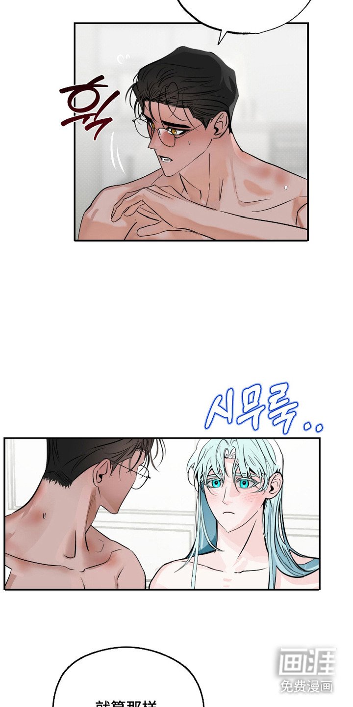 第7章：沉迷其中