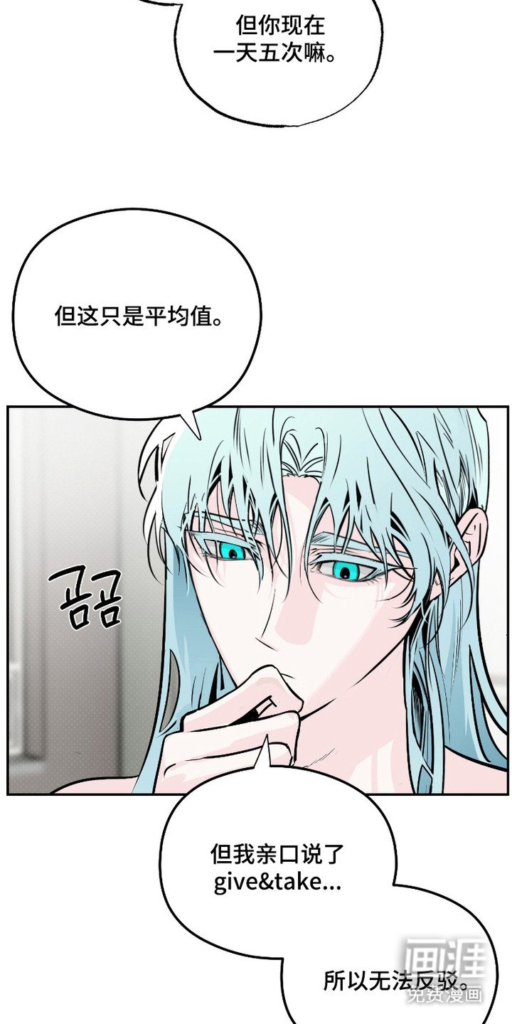 第7章：沉迷其中