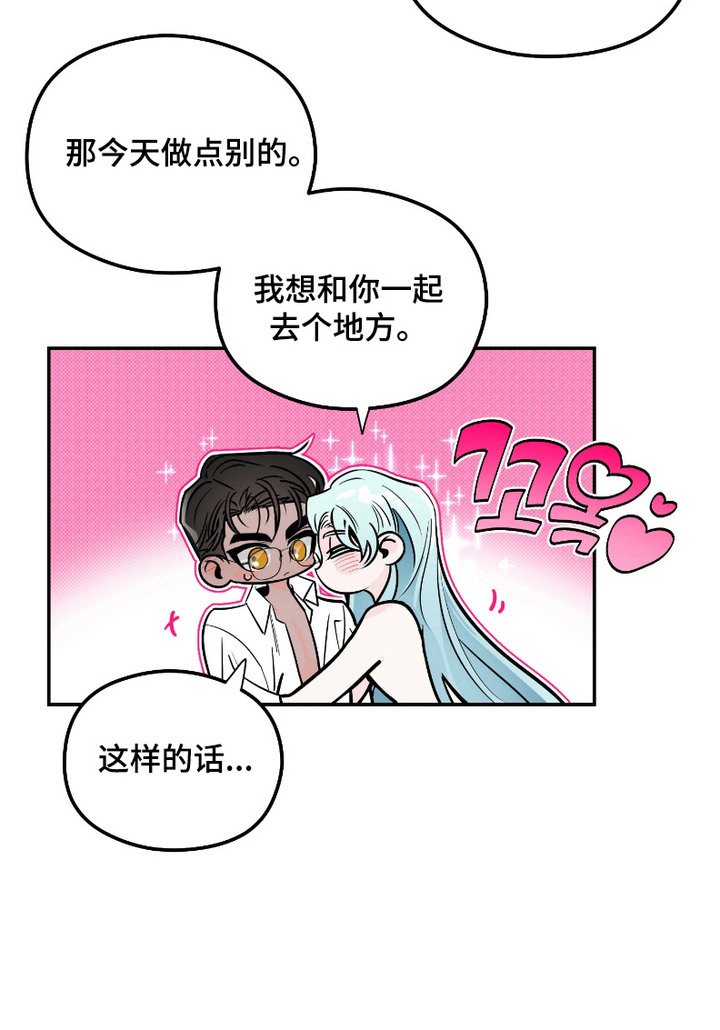 第7章：沉迷其中