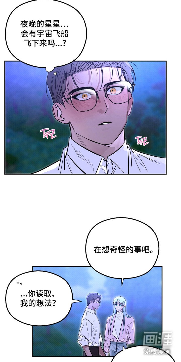 第8章：温暖