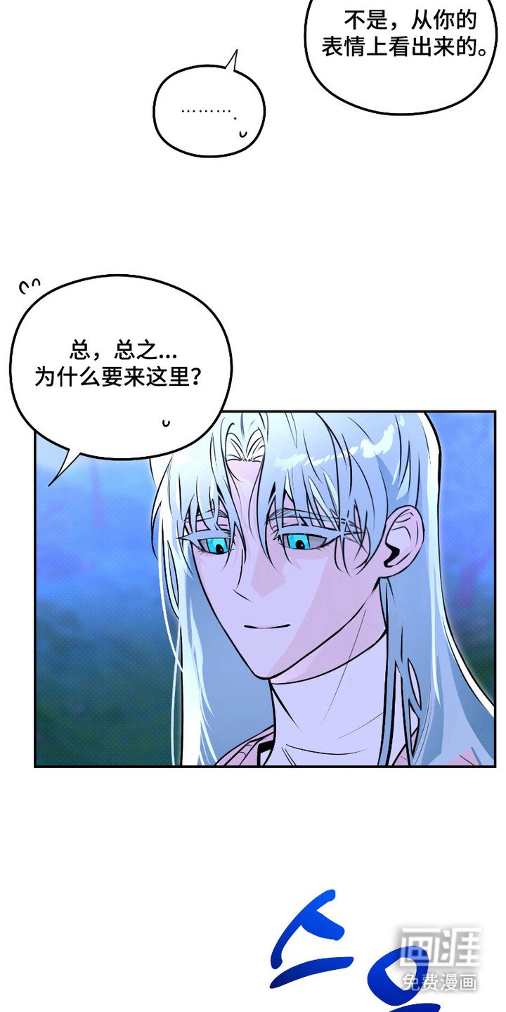 第8章：温暖