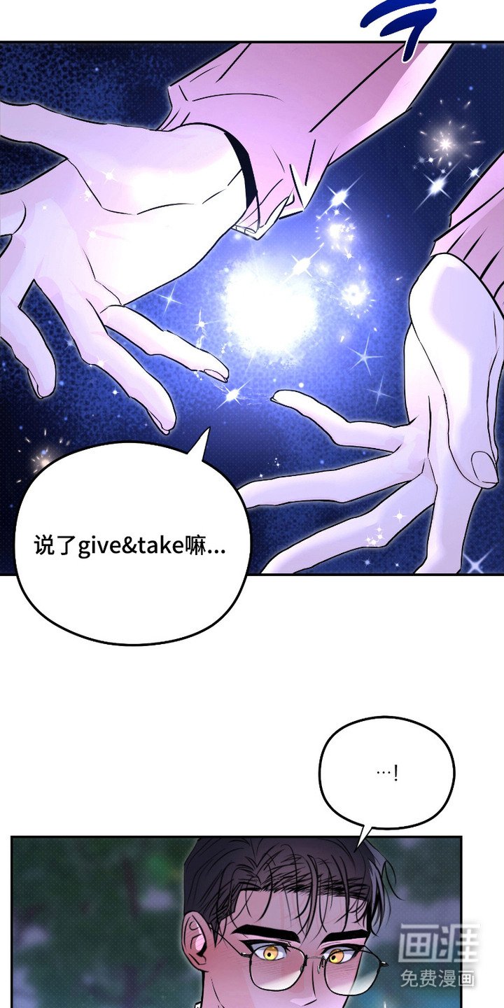 第8章：温暖