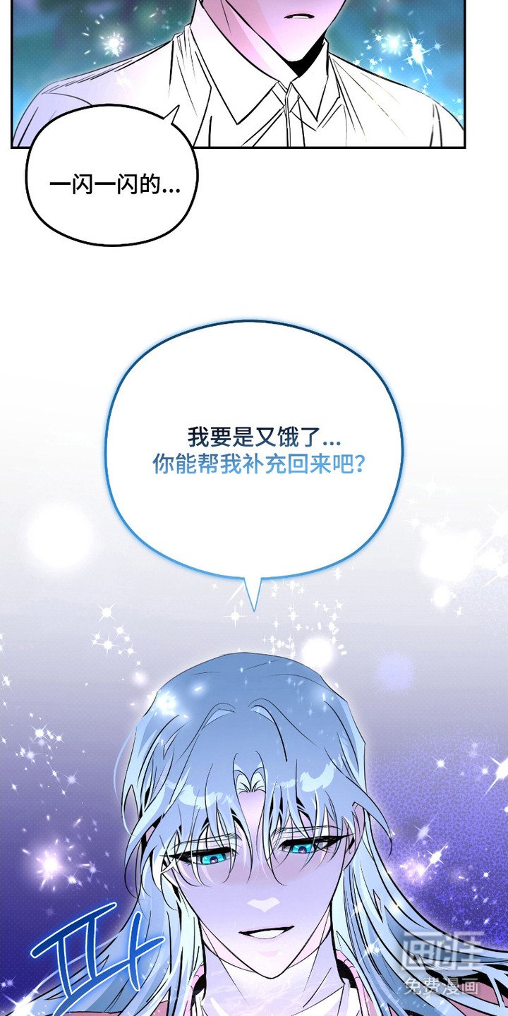 第8章：温暖