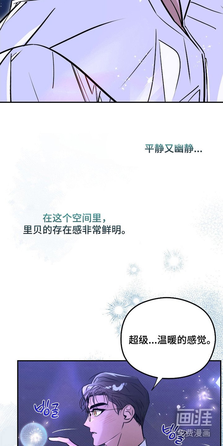 第8章：温暖