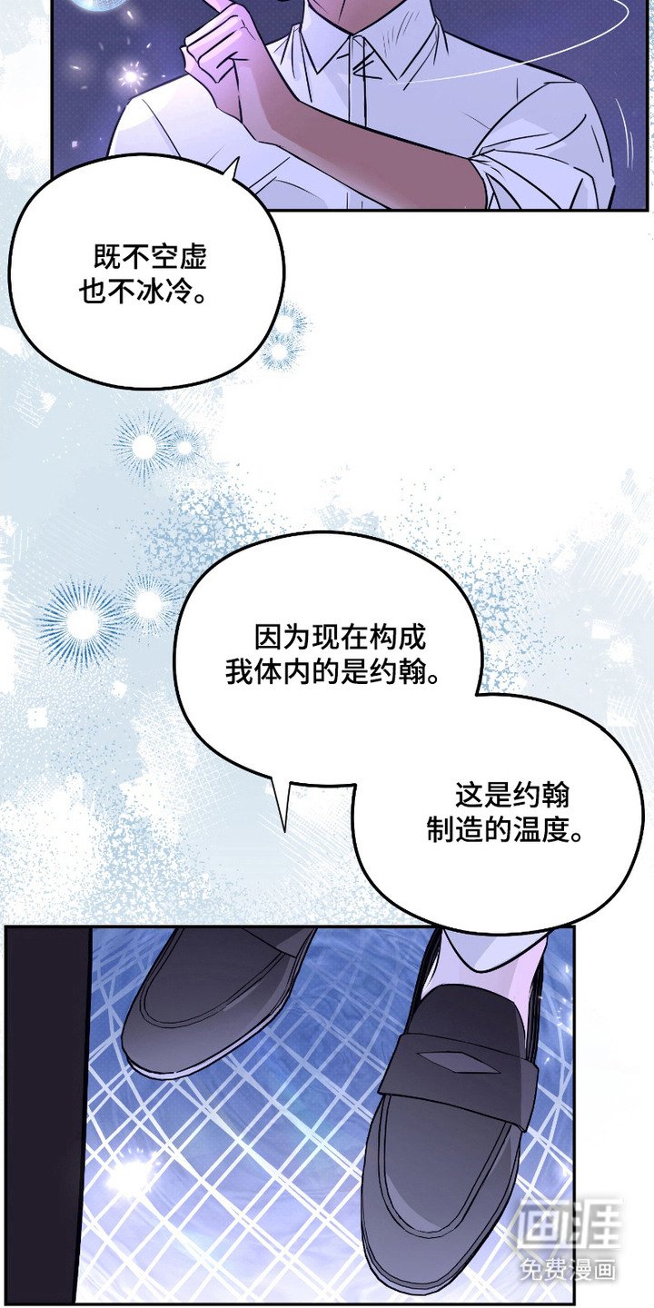 第8章：温暖