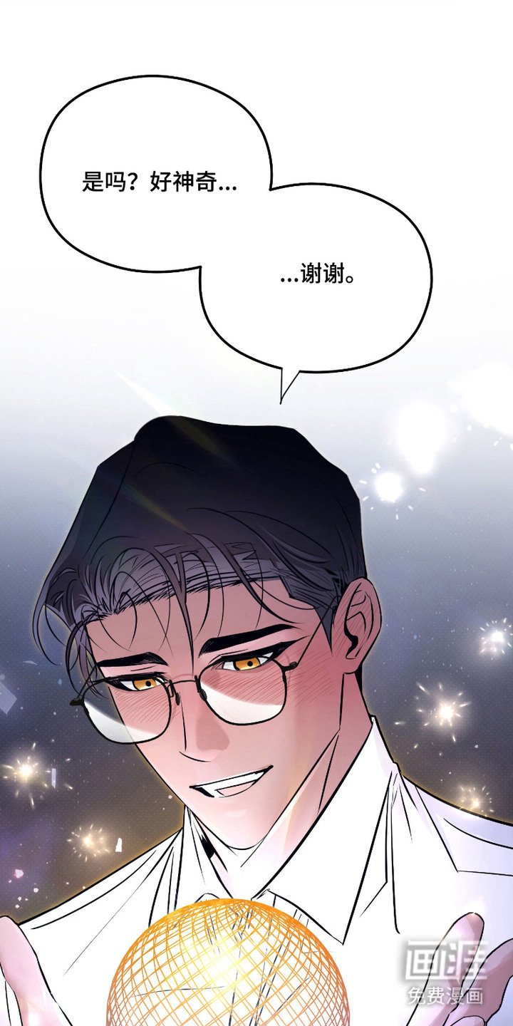 第8章：温暖