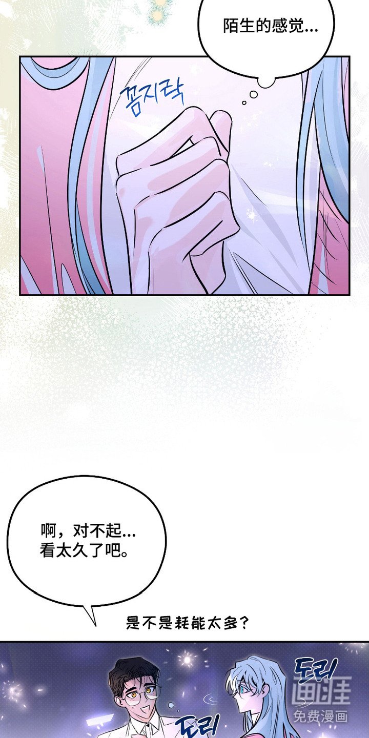 第8章：温暖