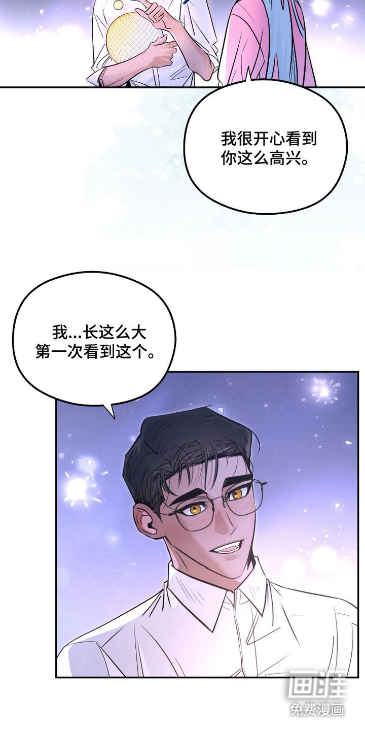 第8章：温暖