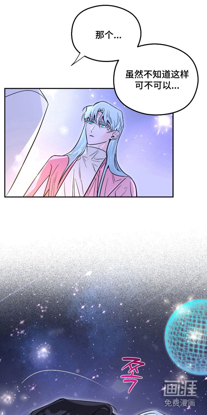 第8章：温暖