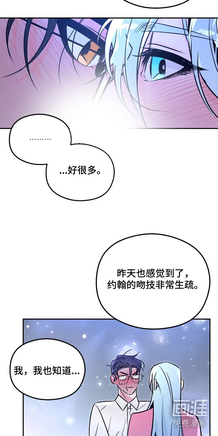 第8章：温暖