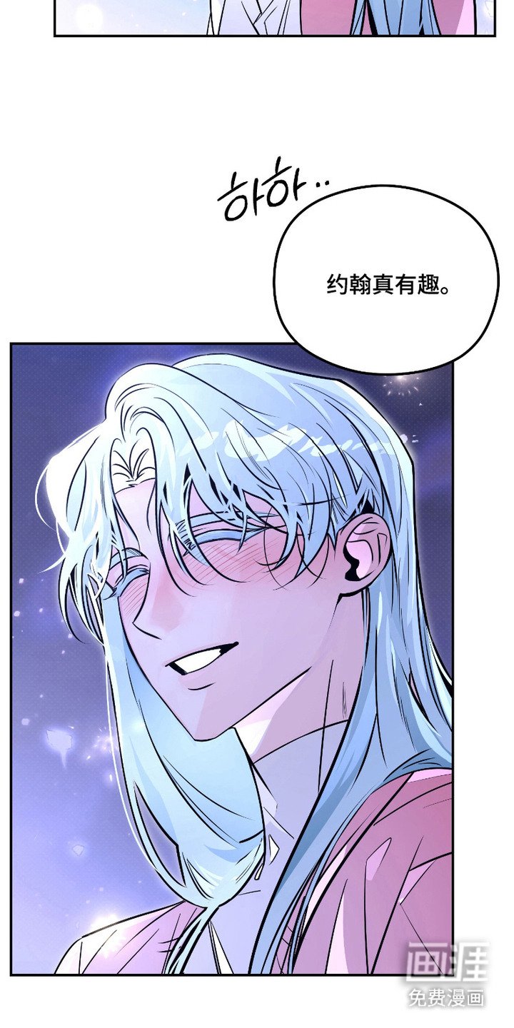 第8章：温暖