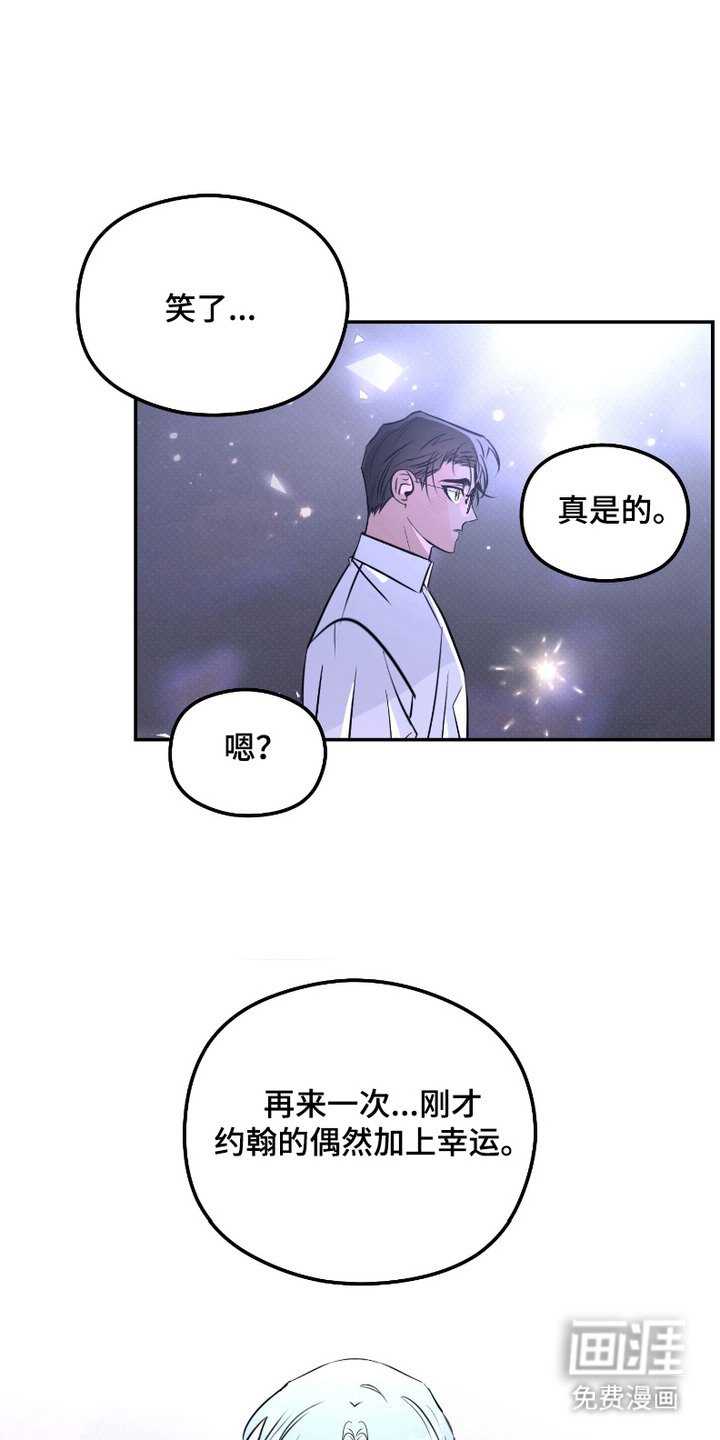 第9章：喂食