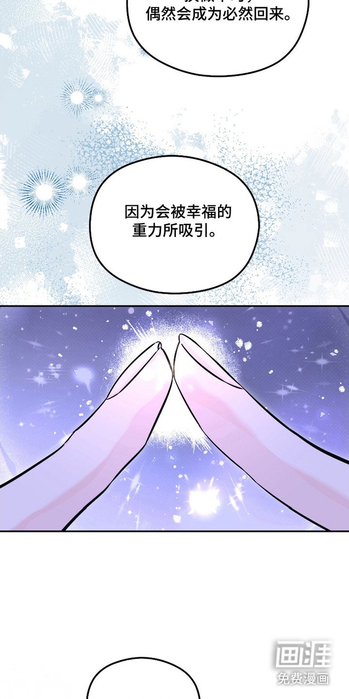 第9章：喂食