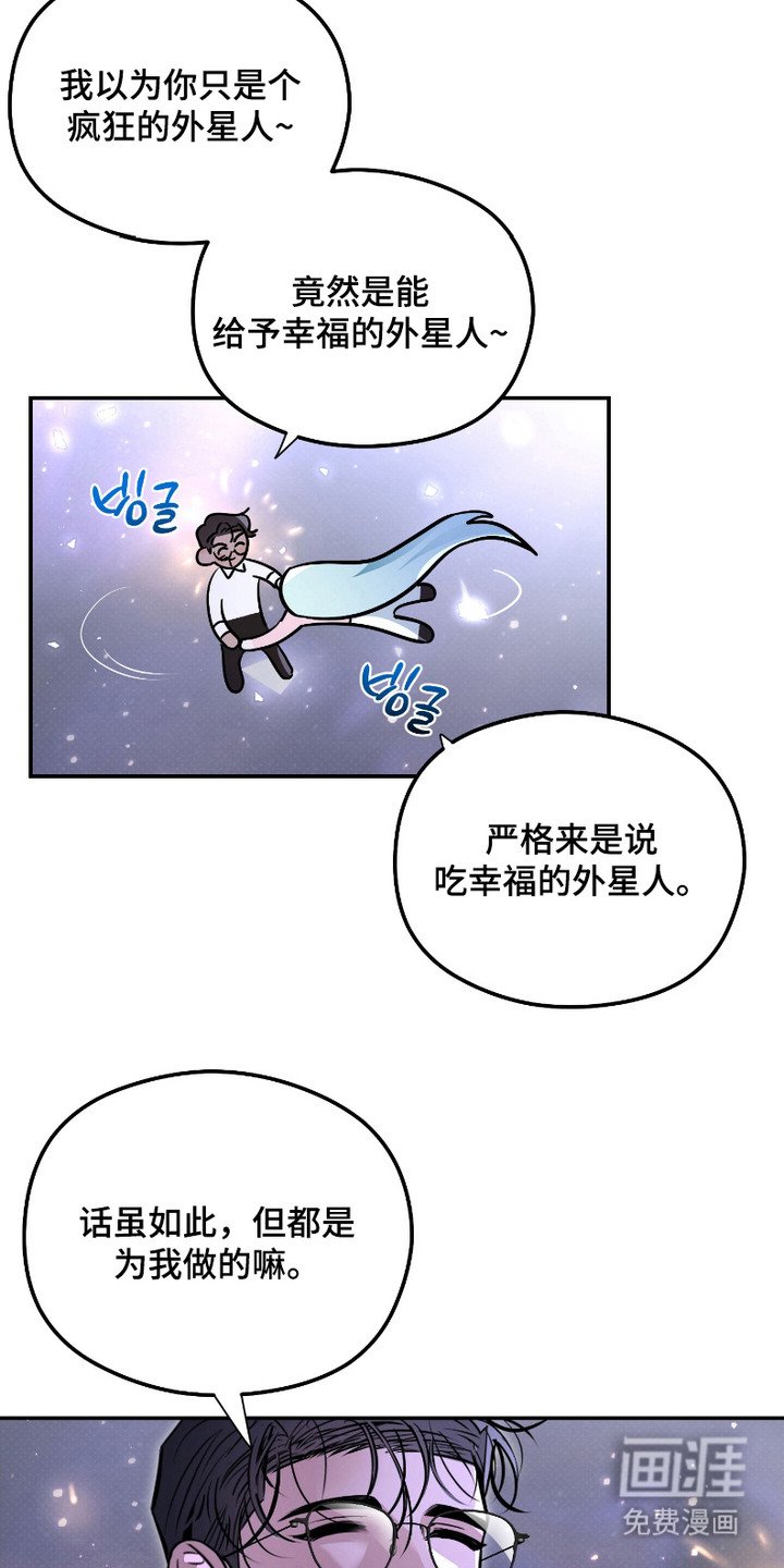 第9章：喂食