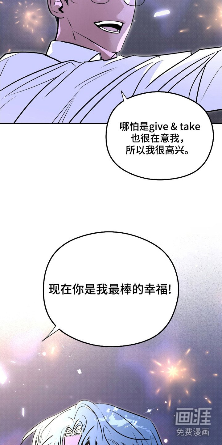 第9章：喂食