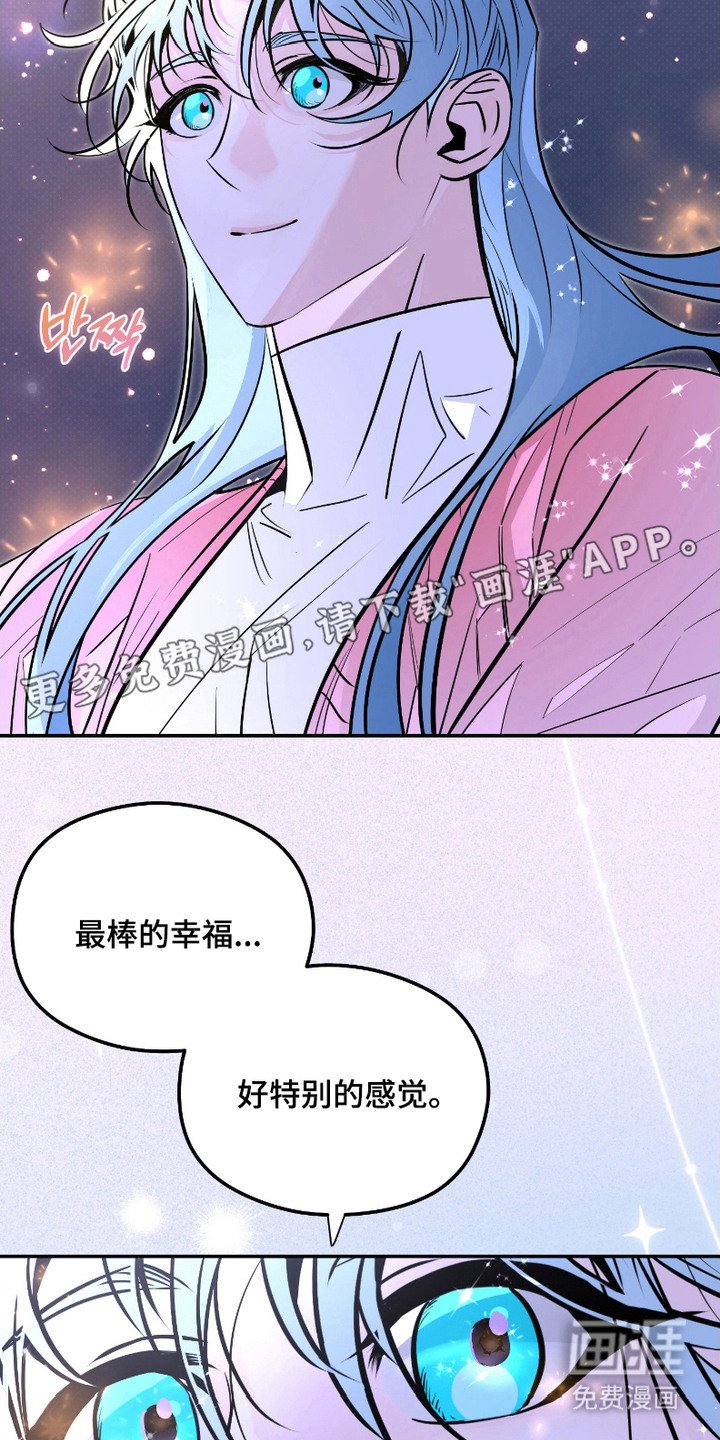 第9章：喂食