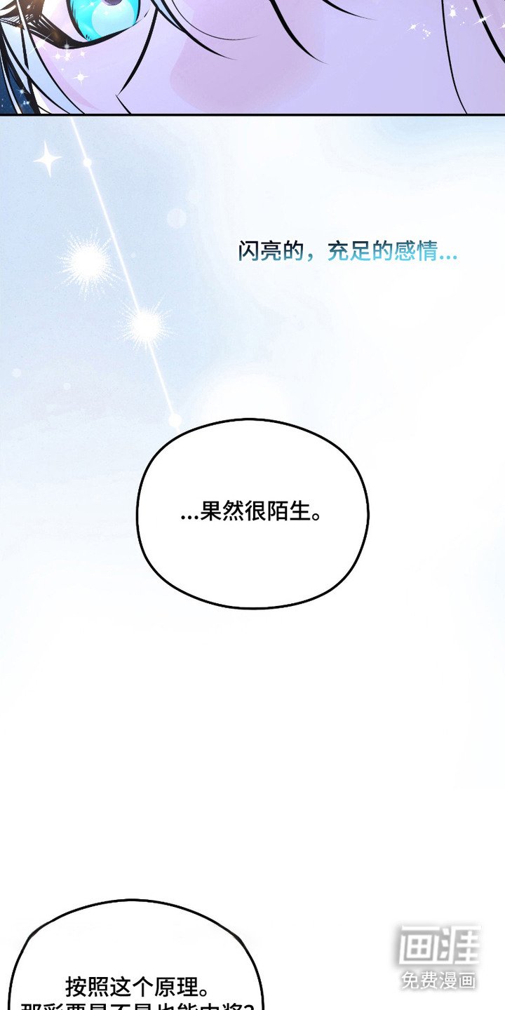 第9章：喂食