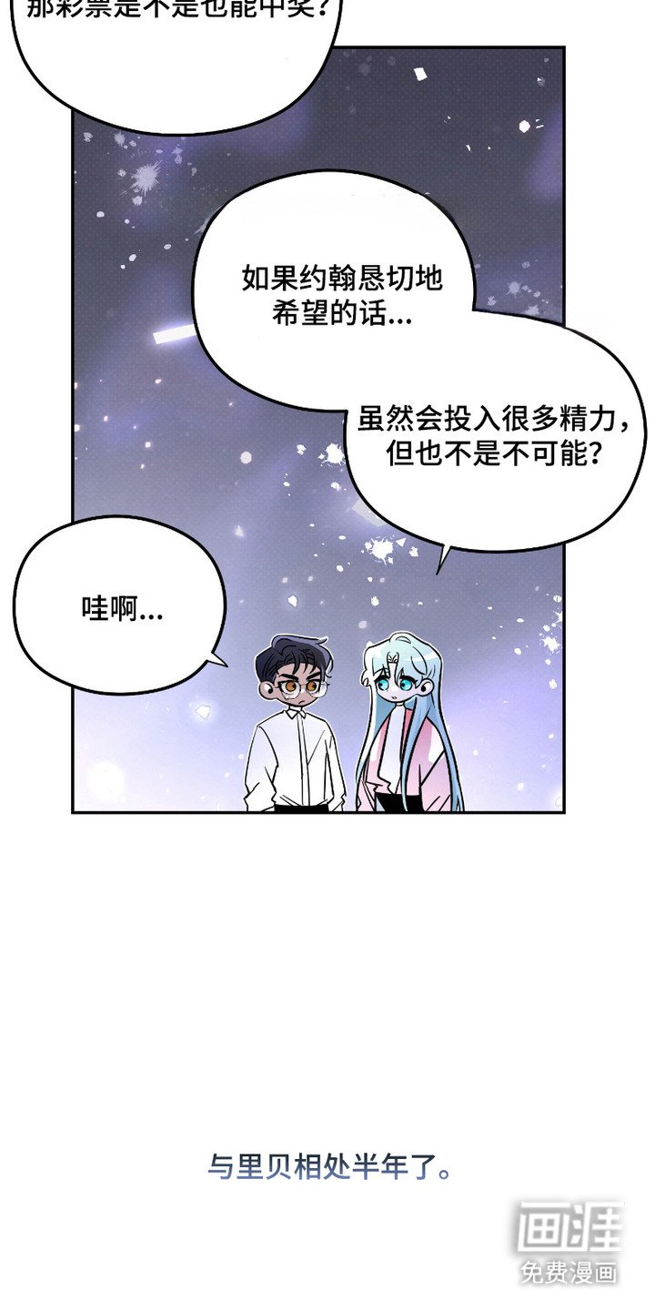 第9章：喂食