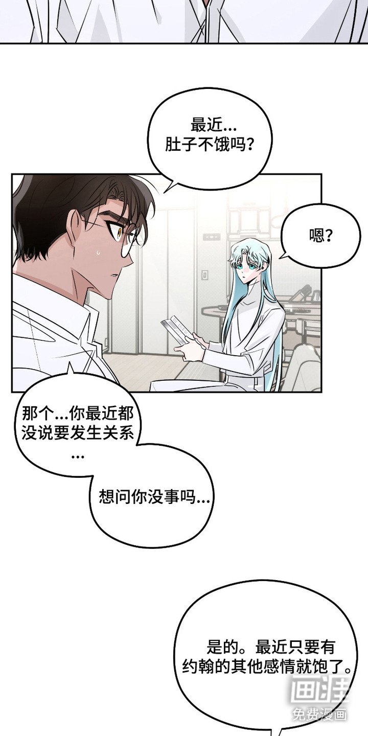 第9章：喂食