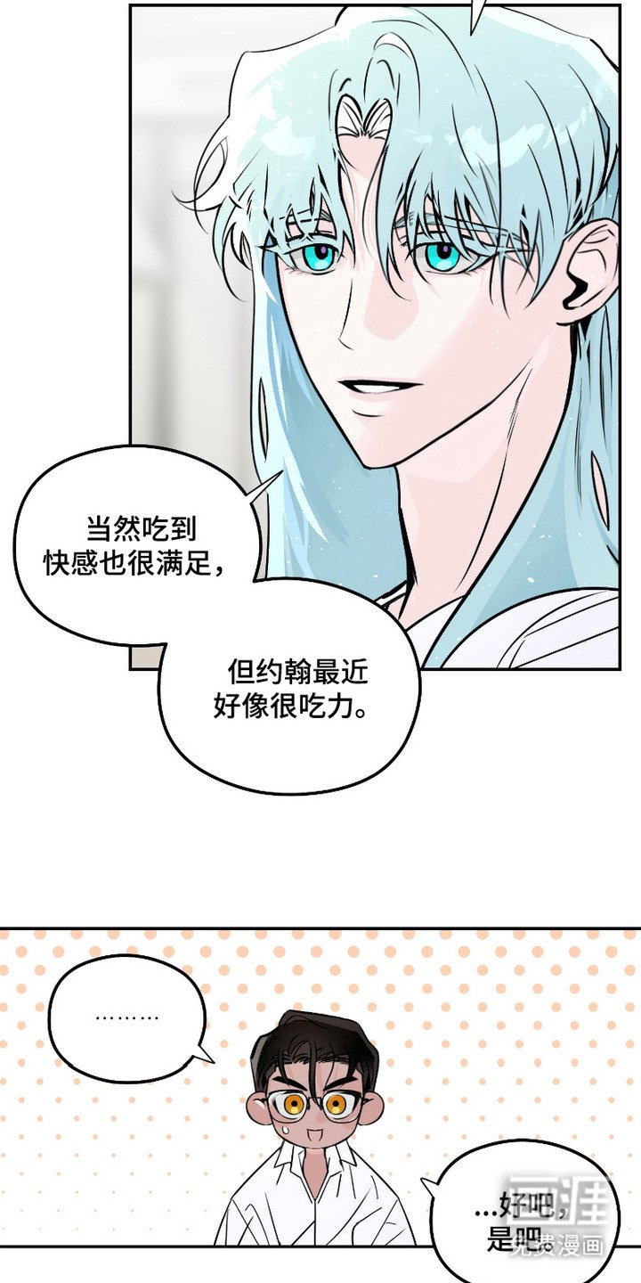 第9章：喂食