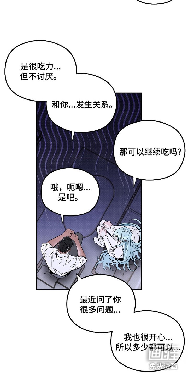 第9章：喂食
