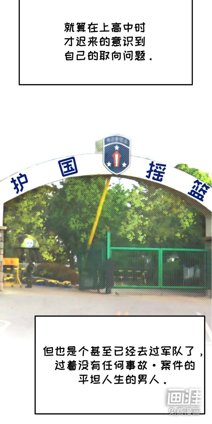第1章：注意事项