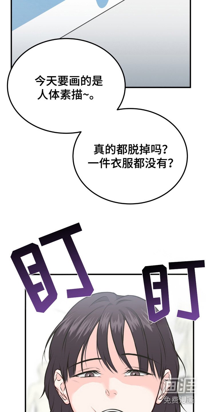 第1章：注意事项