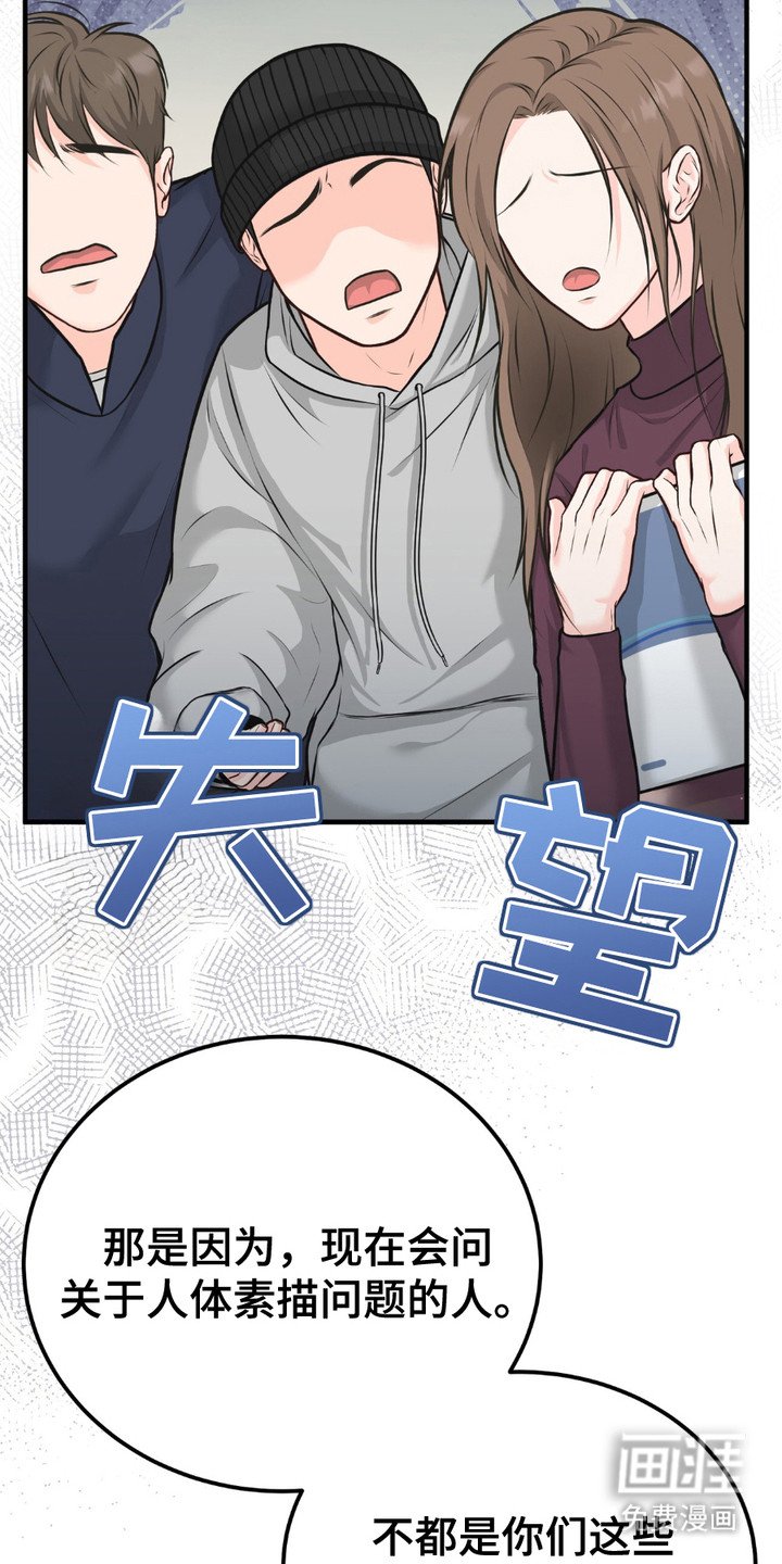 第1章：注意事项