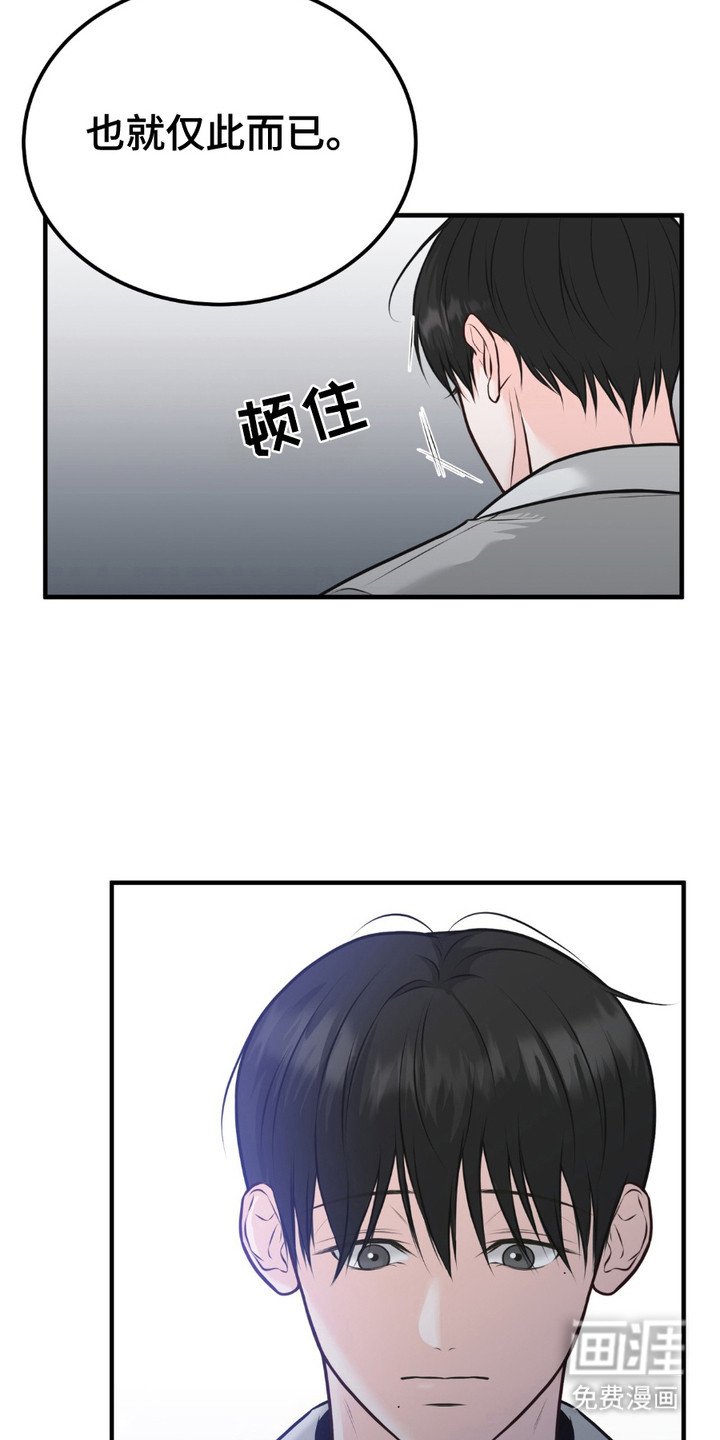 第1章：注意事项