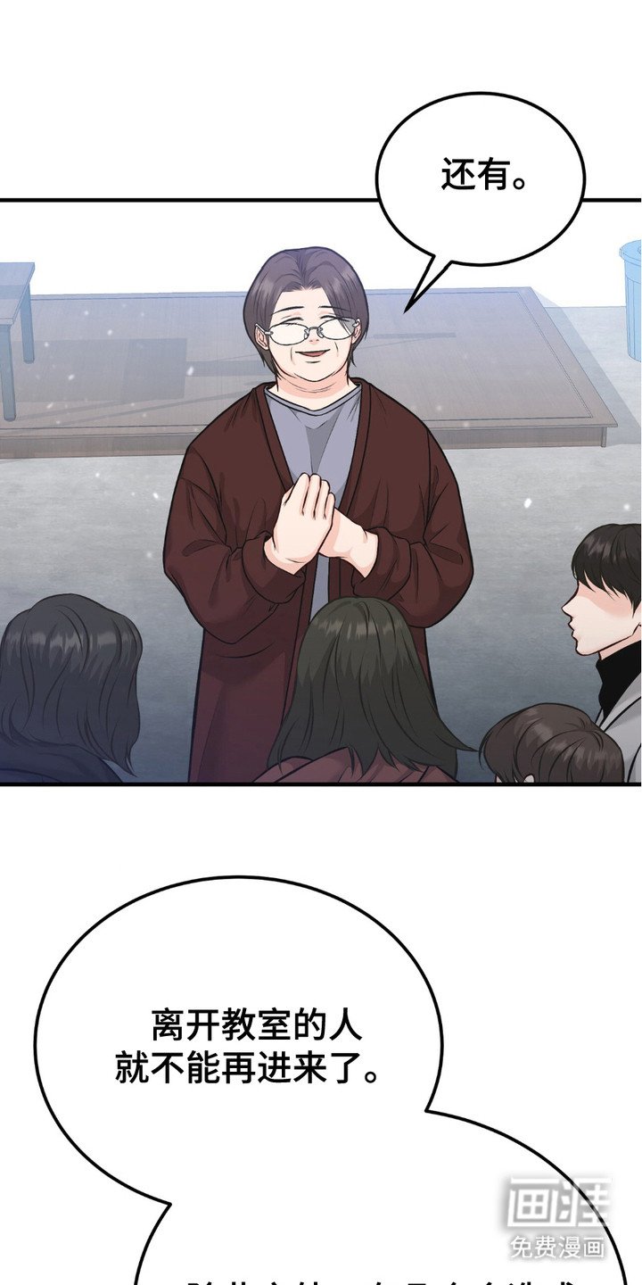 第1章：注意事项