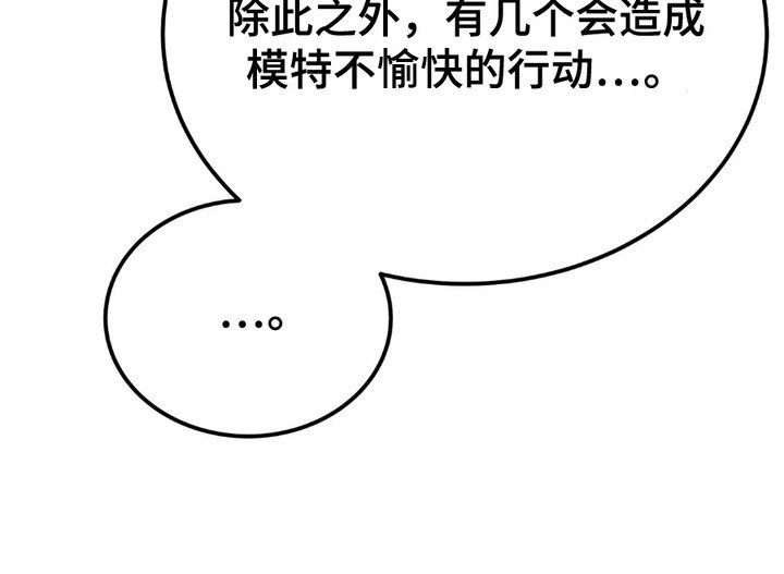 第1章：注意事项