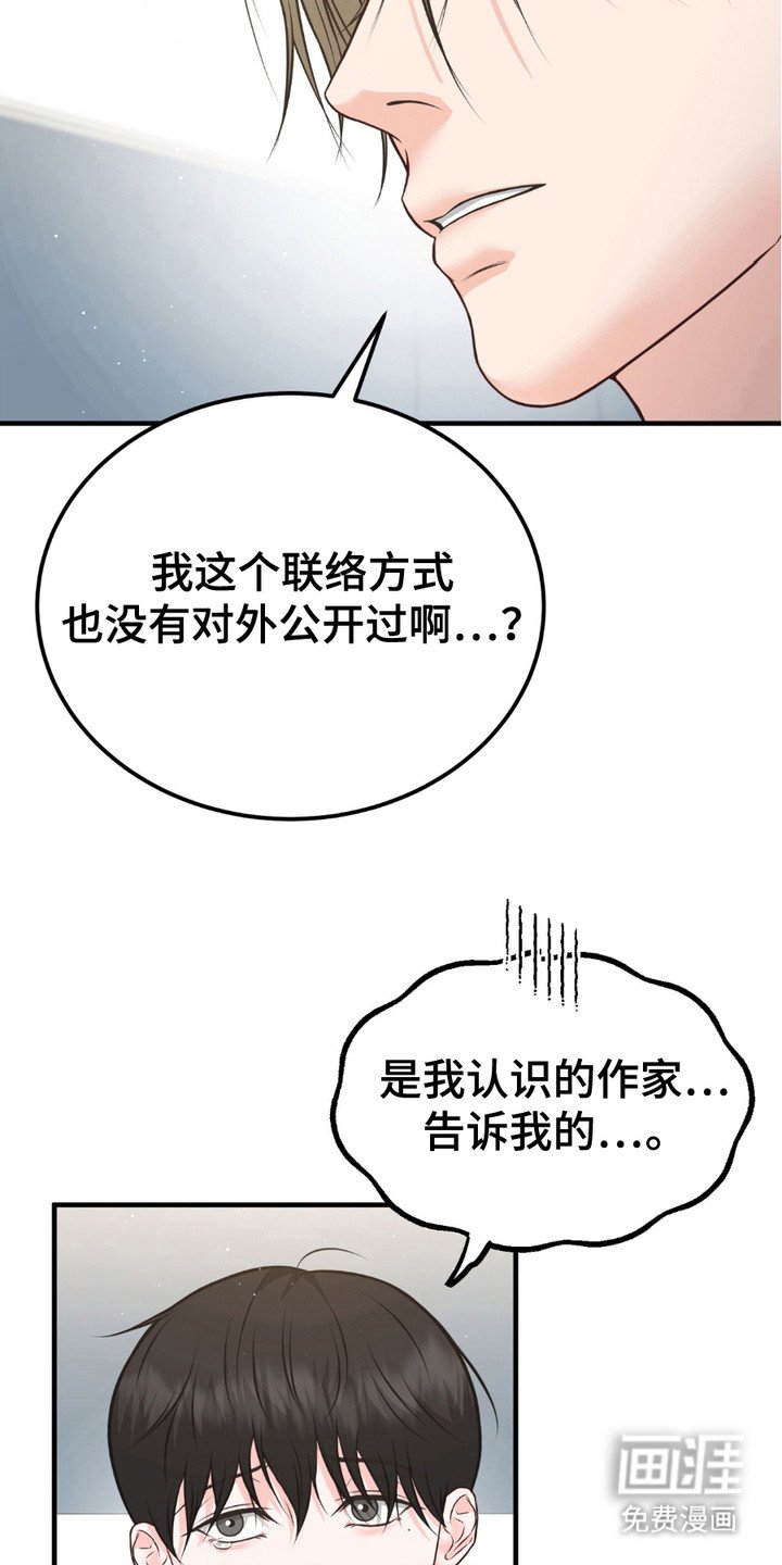 第10章：弄错了
