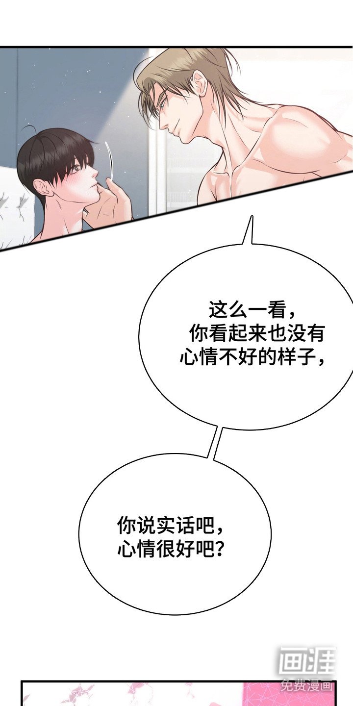 第10章：弄错了