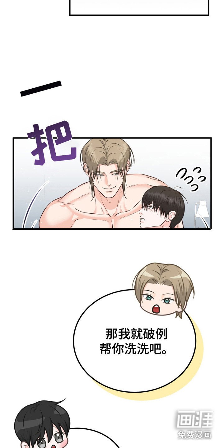 第10章：弄错了