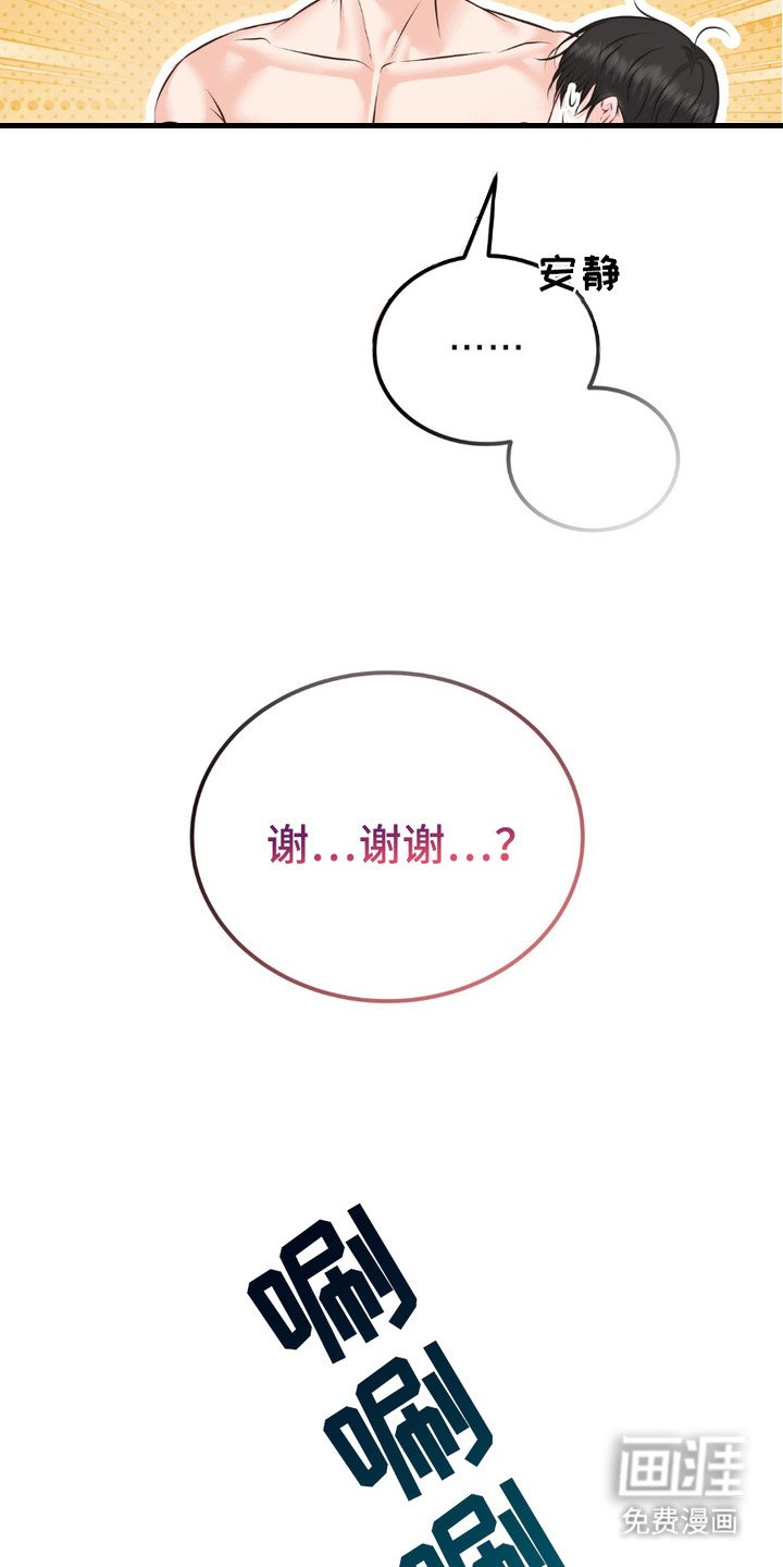 第10章：弄错了