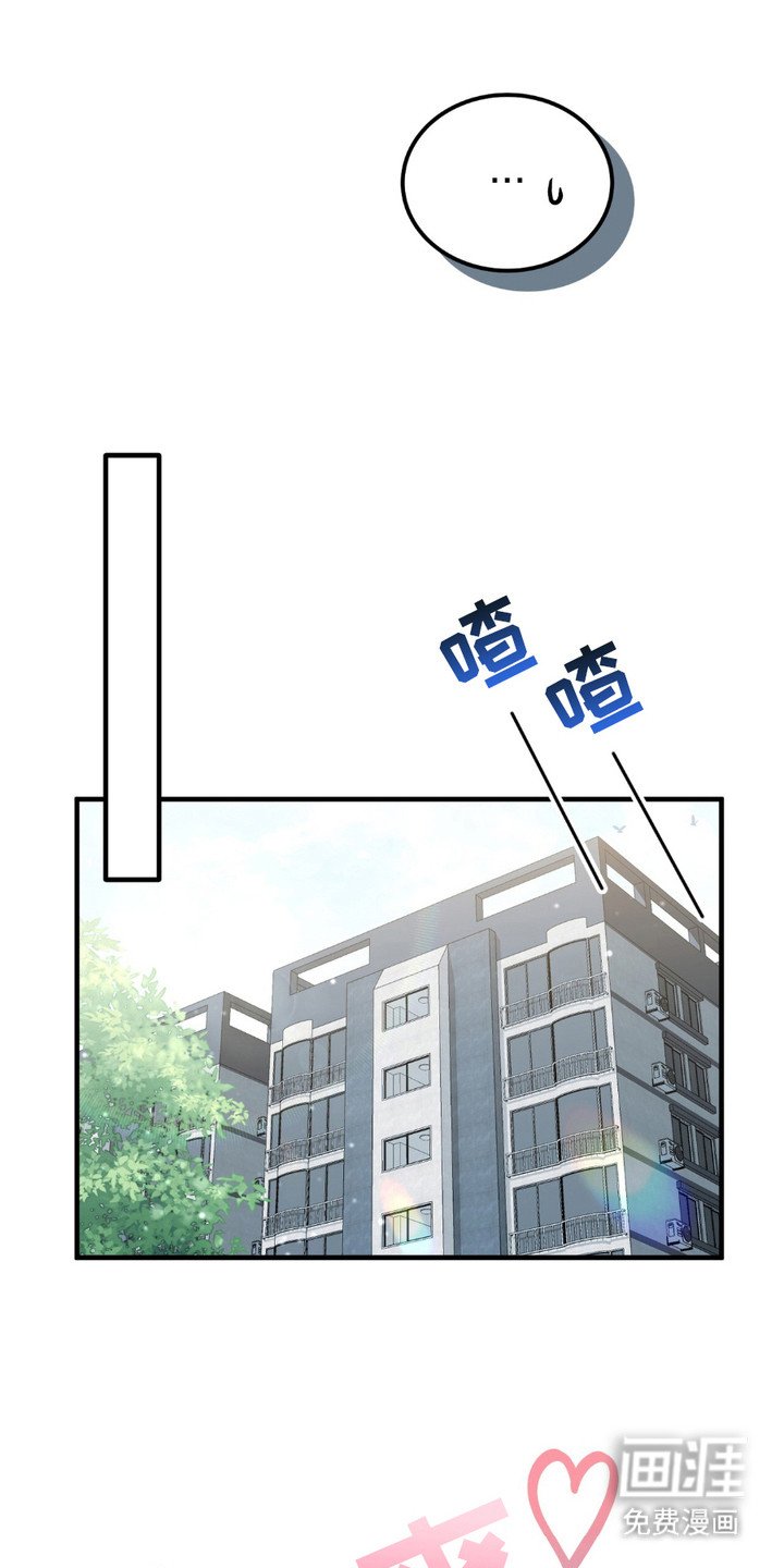 第11章：眼神