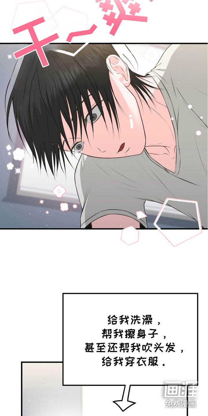 第11章：眼神