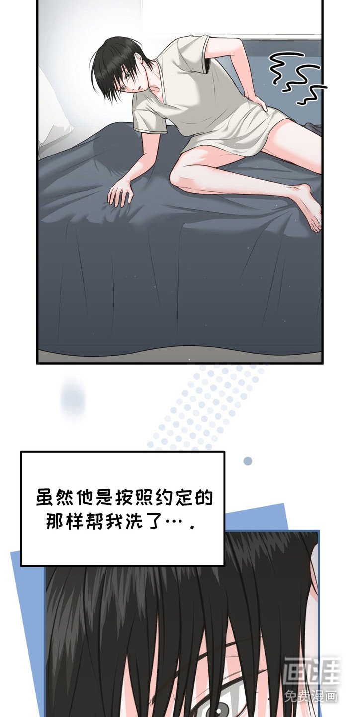 第11章：眼神