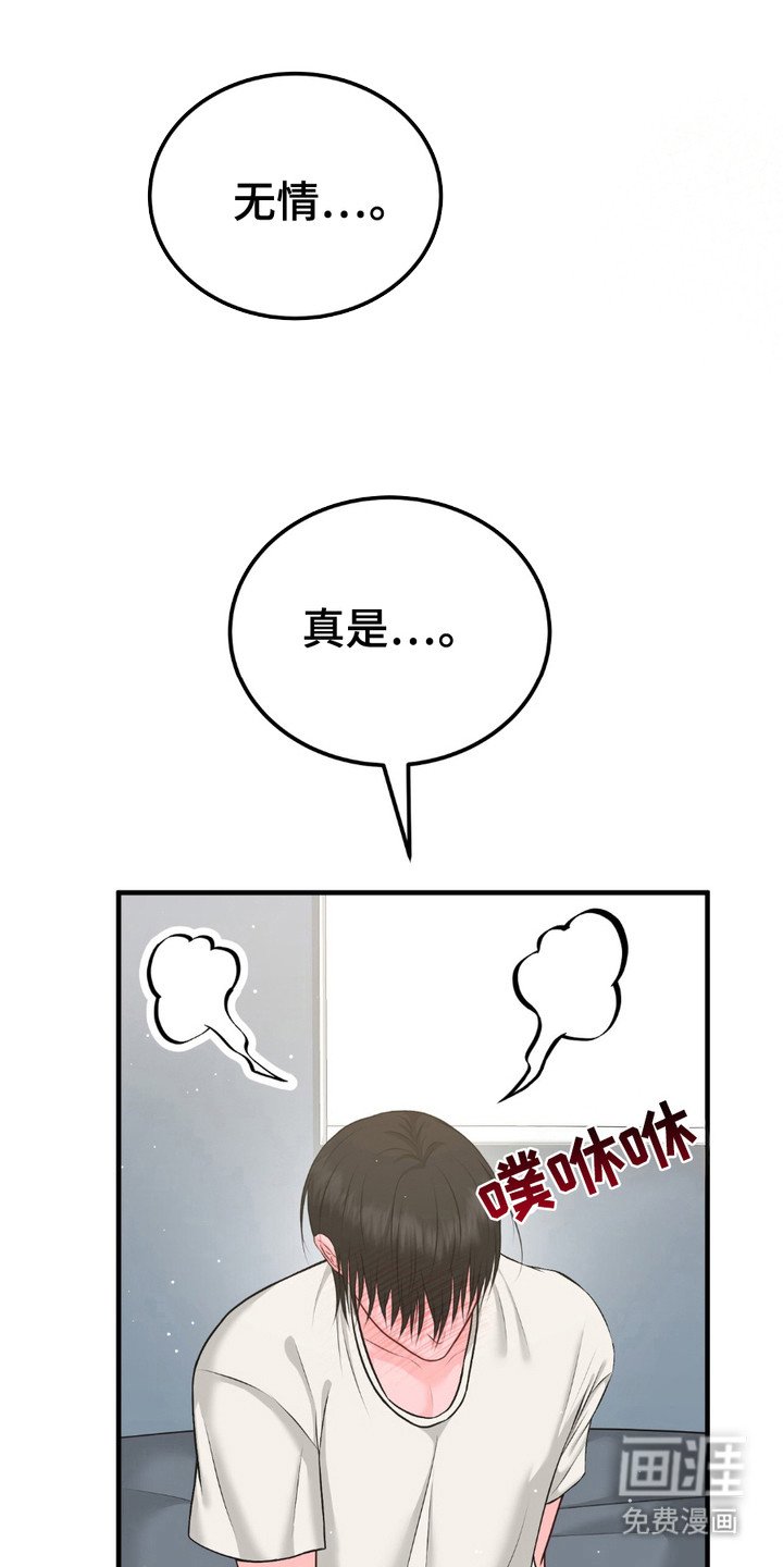 第11章：眼神