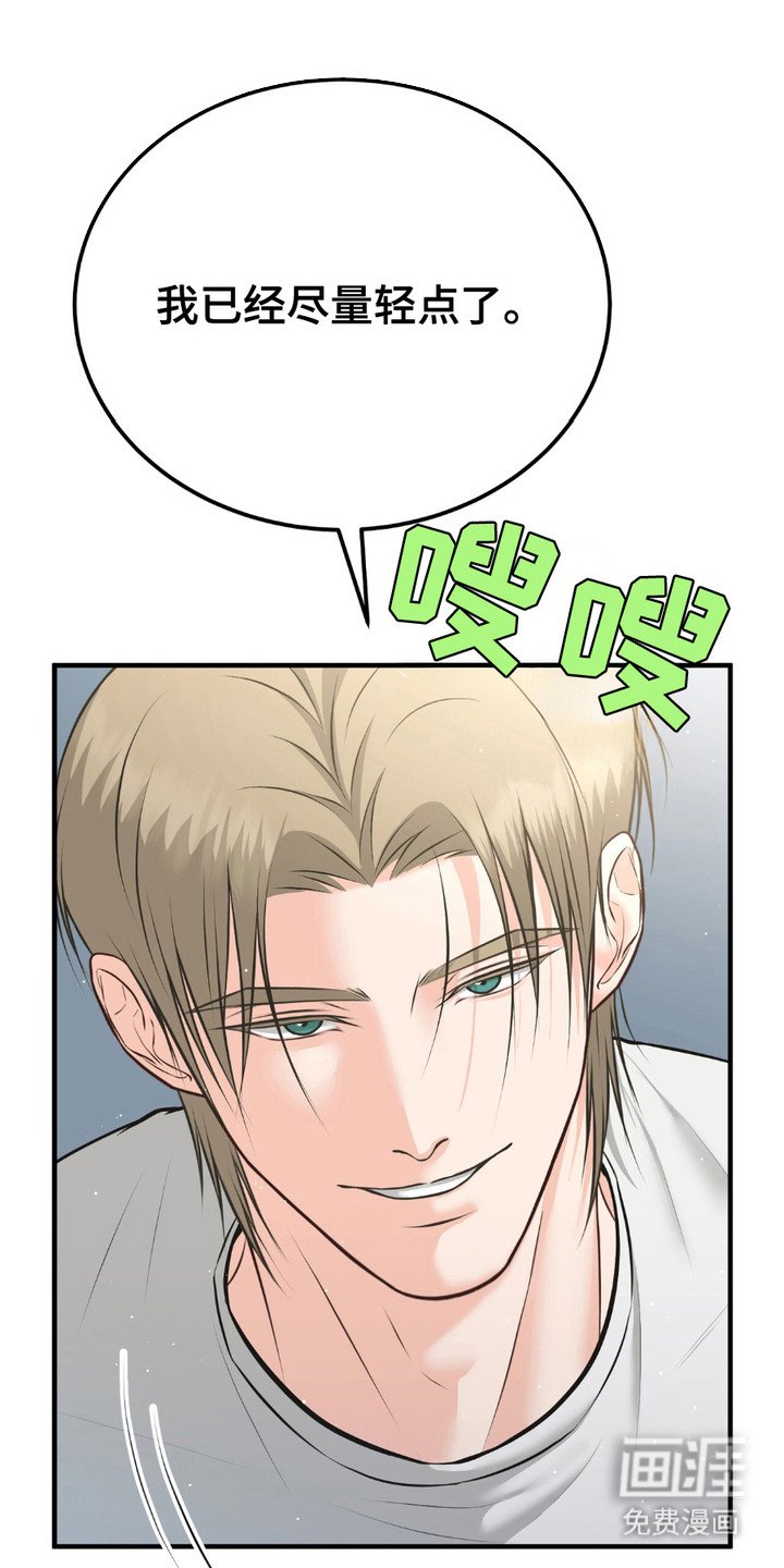 第11章：眼神