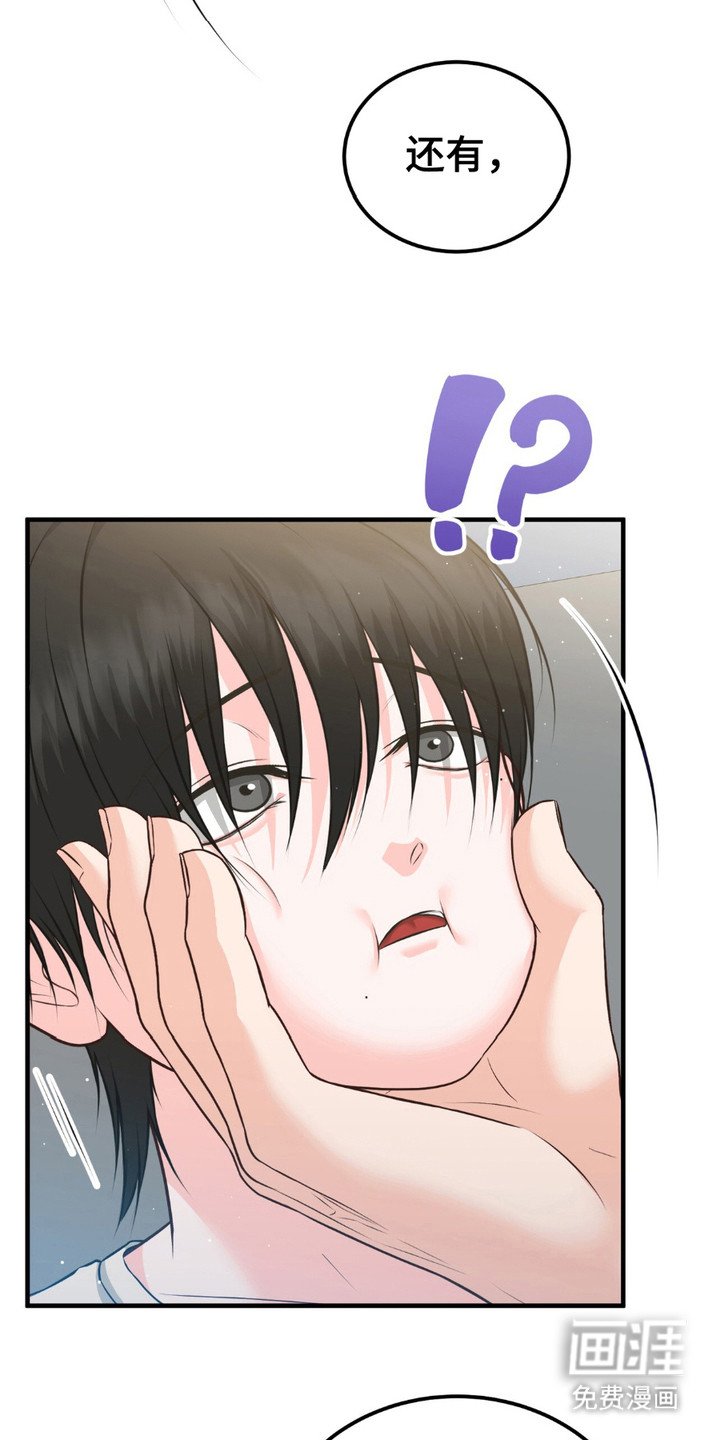 第11章：眼神
