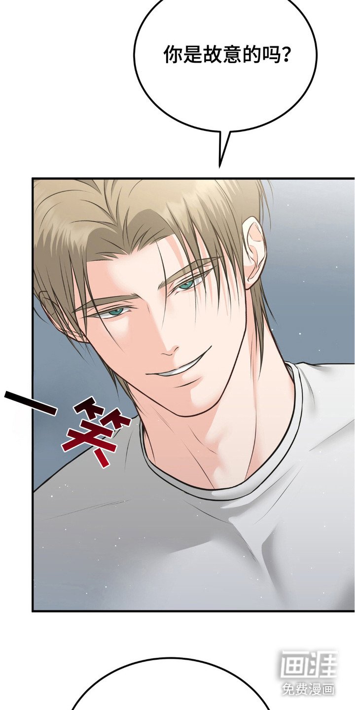 第11章：眼神