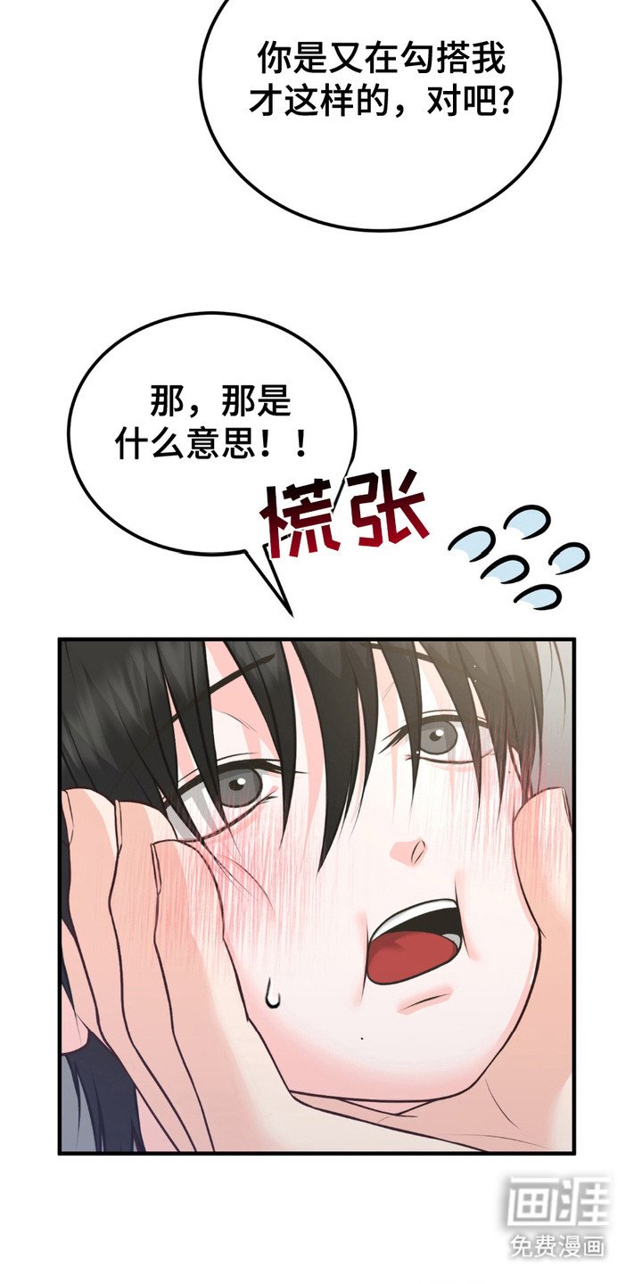 第11章：眼神